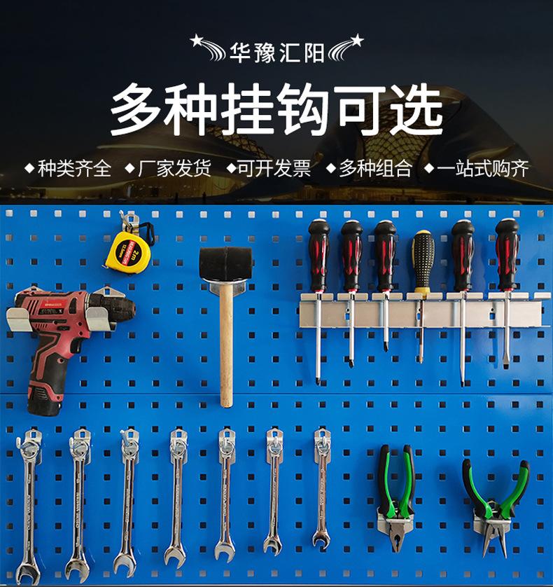工具挂钩