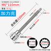 Llave hexagonal Zhongfei de 3/8 alargada 110 mm eléctrica 12 ángulos cabeza de destornillador presionando flor de ciruelo