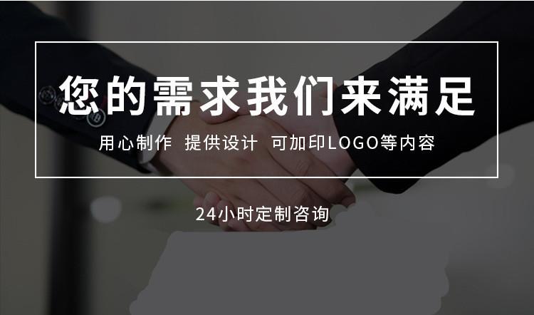 O1CN01Q6Hcjy1K6FtBus1KB_!!2455