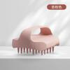 Peine de Masaje para Champú de Silicona Artefacto para Champú Cepillo de Champú de Silicona Hombres y Mujeres Limpieza del Cuero Cabelludo Artefacto Anti-Picazón Peine para Champú