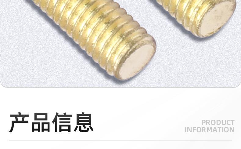 金色304不锈钢全牙牙棒_03_09.jpg
