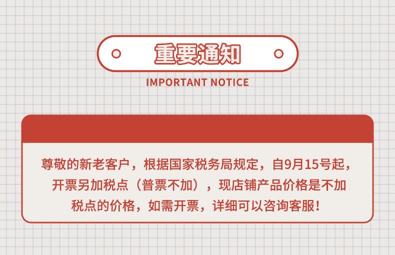 鸿盛德
