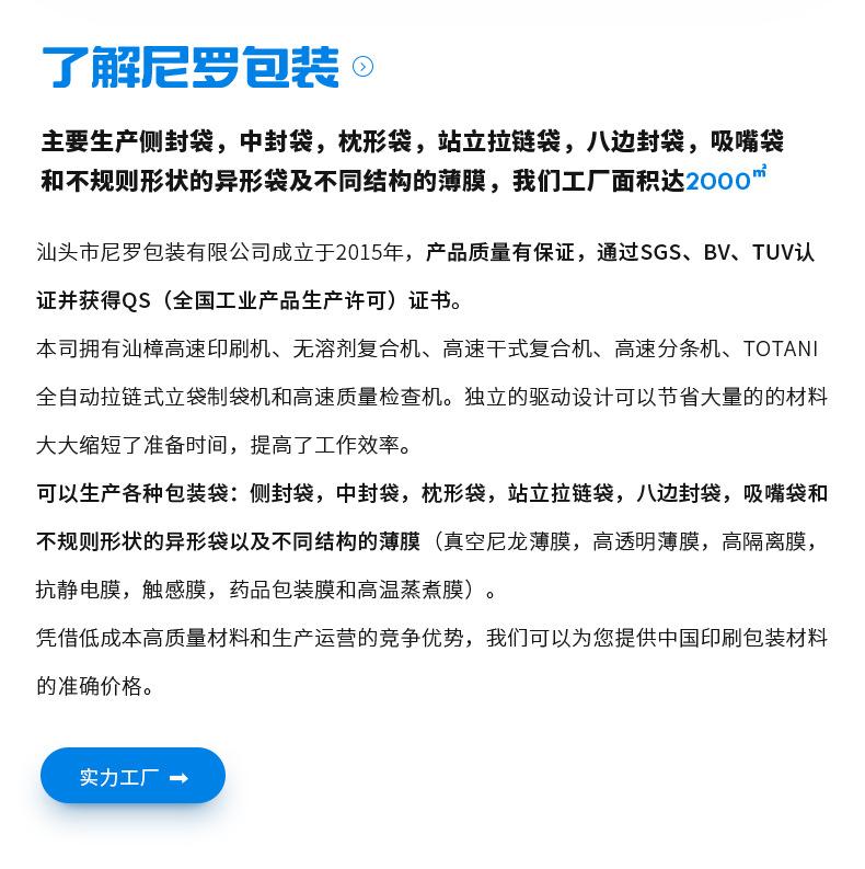 尼罗详情2_02