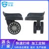 Partes de Ruedas para Maletas al por Mayor, Ruedas Universales para Carrito de Viaje y Maletas, Ruedas Giratorias, Rodillos, Ruedas