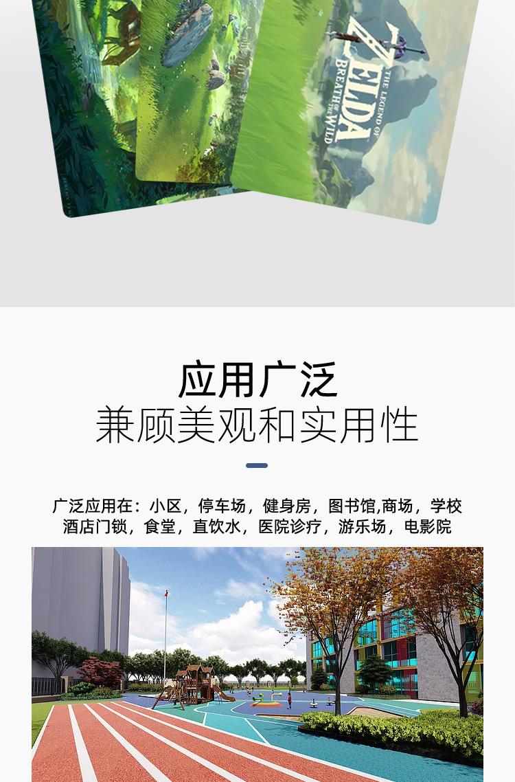 游戏卡详情页_05.jpg
