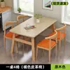 Conjunto de Mesa e Cadeiras Comerciais para Uso em Aluguel, Mesa de Jantar Retangular Simples para Restaurantes, Lanchonetes e Restaurantes de Fast Food