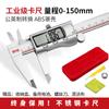Calibrador Vernier electrónico, calibrador digital, medidor de profundidad de aceite para joyería de alta precisión, medidor de aceite de grado industrial
