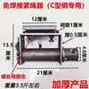 Tensor de Cuerda para Camión Tensor Pequeño de Soldadura Tensor Manual Engranaje Vehículo de Servicio Pesado