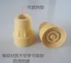 Ponta de Muleta Almofada para Axila Cabeça de Muleta Almofada Antiderrapante Cobertura para Pé Bengala de Quatro Pés Bengala de Mão Almofada para Pé Manga de Borracha