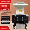 Triturador de Sucata Máquina de Pelotização de Plástico Usado Garra Recicladora Triturador Lâmina Bico Triturador Triturador de Plástico