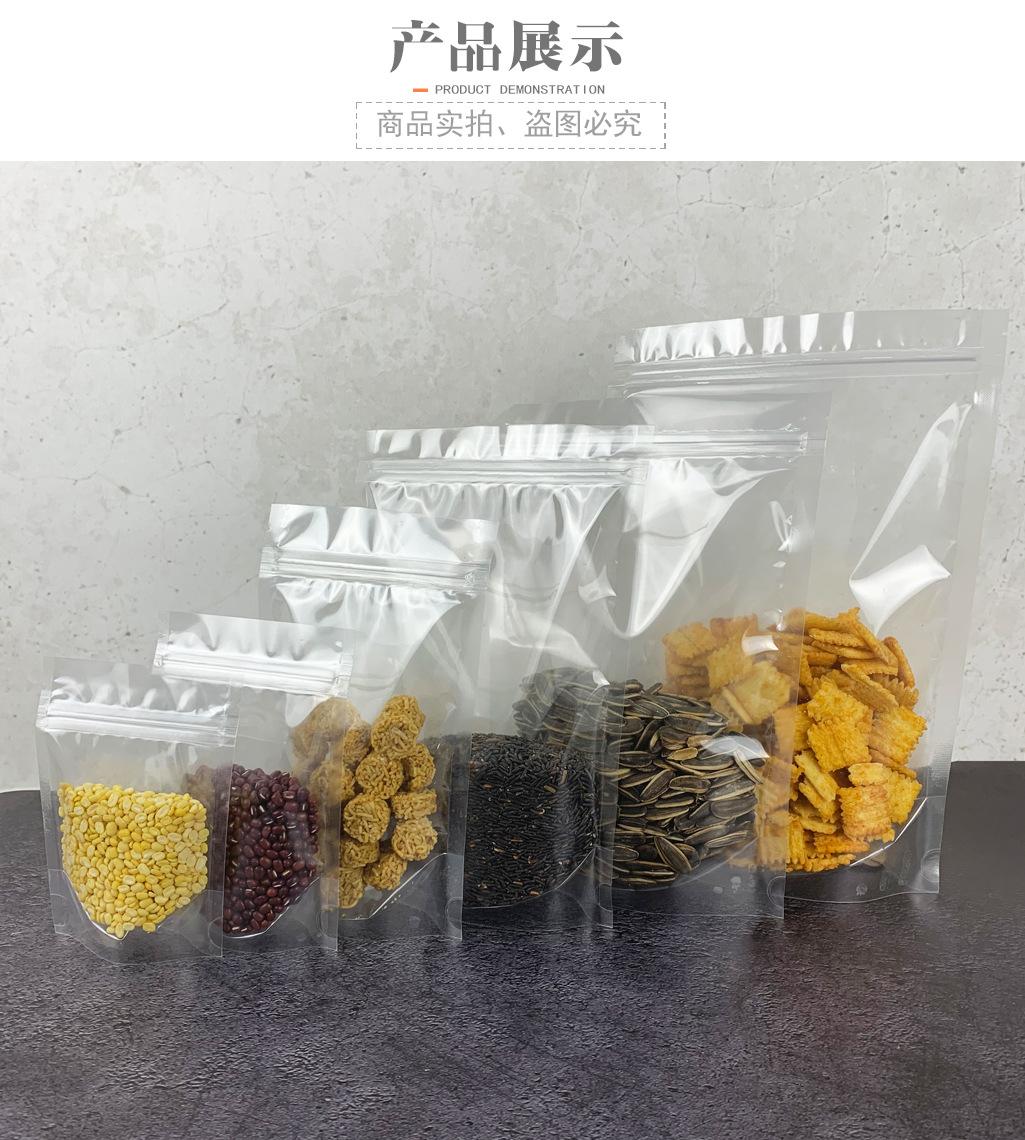 详情10