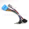 Adecuado para Suzuki Sx4 Vitra Qiyue Swift Cable de Alimentación para Navegación Android Cola de Cable con Enchufe de 16 Pines Solución Palm