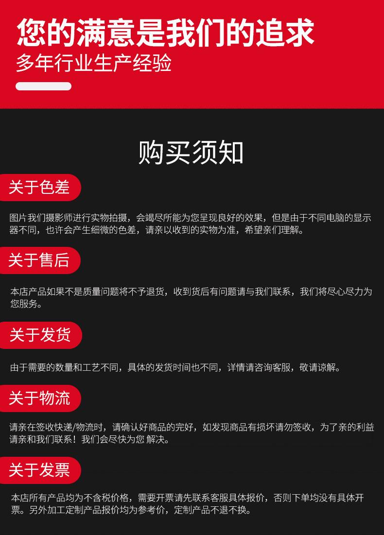发货须知