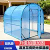 Invernadero de Aislamiento para Casa, Cobertizo Grande con Estructura para Cultivar Verduras, Cobertizo Solar para Patio Rural, Invernadero Exterior para Plantas y Flores, Cobertizo Cálido