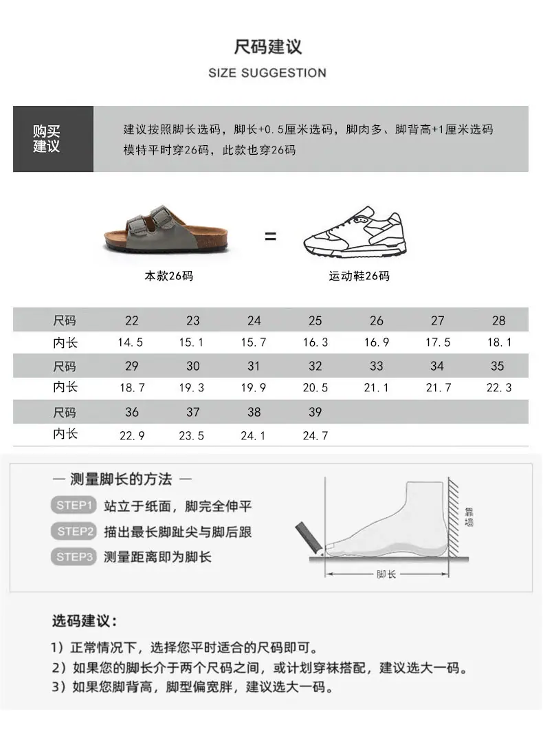尺寸表.jpg
