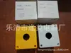 Caixa de botões de furo único 22mm caixa de botões de 1 furo um furo à prova d'água caixa de controle com interruptor de botão BX1 amarelo Branco