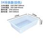 Pluma buenos fabricantes plástico bandeja congelada rectangular palangana de plástico plato de hielo para mariscos palangana blanca disco de plástico caja de almacenamiento blanca