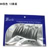 Beizheng Parafusos de Cor Única e Dupla Cauda T Embalagem Exquisita Isca Verme Macio Isca Macia Boca Dobrada Isca para Robalo Fornecimento de E-commerce