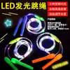 Luminoso escaneo push code regalo pequeño juguete pequeño para niños puesto de regalos pequeños populares mercado nocturno ventilador de globo