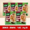 Knorr Mistura para Sopa Picante e Azeda com Pimenta Preta Pacote com 12 Frango e Milho Sopa de Carne do Lago Oeste Tempero para Sopa Picante