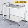 Carrito de comedor de acero inoxidable, Carrito recolector de vajilla engrosado, Carrito de servicio para restaurante, Carrito móvil de plástico de tres capas comercial, Carrito de dos capas