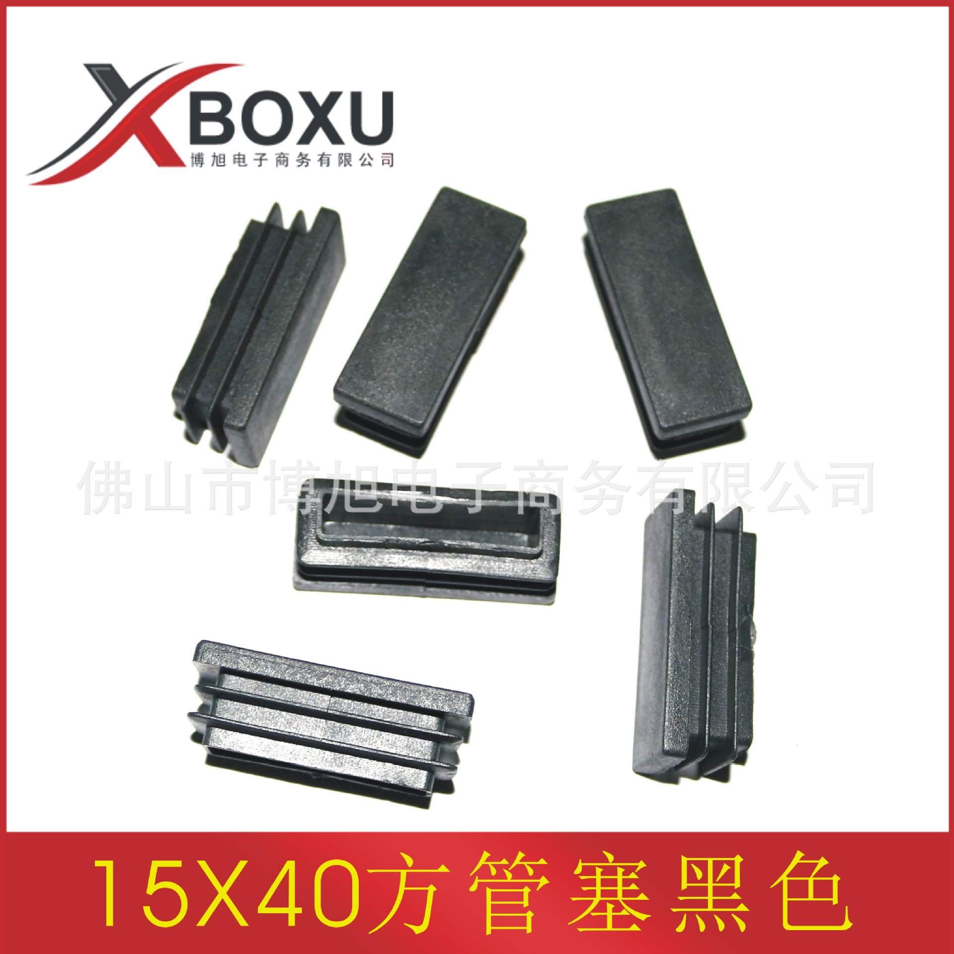 15X40方管塞黑色主图1