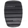 Cubierta Componente Pedal de Freno Embrague de Cuero para Coche Renault Scenic 8200183752