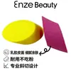Esponja de Maquillaje Angulada de Látex Transfronteriza, No Absorbe Polvo, Para Polvo Fino Fijador, Corrector, Base de Maquillaje Líquida, Herramientas de Belleza al por Mayor