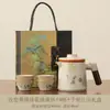 Conjunto de Chá de Viagem Ru Yao para Acampamento ao Ar Livre, Copo de Serviço Rápido com Separação de Chá e Água, Bule Portátil, Utensílios de Chá, Lembrança