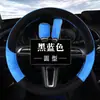 Nueva cubierta de felpa corta para volante de comercio exterior de otoño e invierno, cubierta universal para manija, accesorio para coche, protector de volante