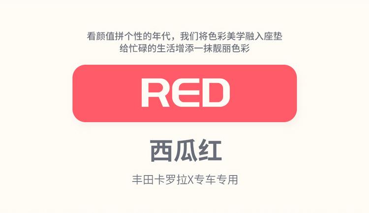 卡罗拉9色03_11.jpg