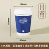 Vaso de café desechable de doble capa engrosado hueco, vaso para llevar de té con leche con tapa, a prueba de fugas, vaso de papel de grado alimenticio comercial