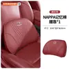 Aplicável para Trumpchi Shadow Leopard GS3 GS4 GS8 ES9 M6 M8 E8 E9 Apoio de Cabeça do Carro Suporte Lombar Proteção da Cintura Proteção do Pescoço Suporte Lombar