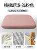Almofada de Assento de Espuma de Memória para Cadeiras de Escritório, Almofada de Verão para Estudantes, Almofada para Banco, Almofada de Assento para Cadeira de Mesa de Jantar, Ferramenta de Conforto para Sentar por Longos Períodos
