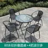Conjunto de Mesa e Cadeira Dobráveis para Exterior Trama Semelhante ao Rattan Exterior Simples Varanda Mesa de Café Pequena Mesa Cadeira Prova d'Água Proteção Solar Conjunto com Guarda-sol