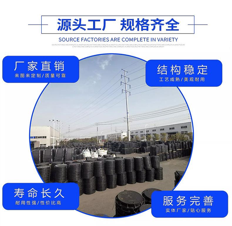 详情图-盖板_02.jpg