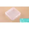 Caja de plástico transparente pequeña vacía, caja cuadrada de plástico PP, embalaje de piezas, caja de plástico, caja de almacenamiento, fabricantes al por mayor