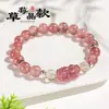 Pulsera de Cristal de Fresa Natural Pixiu con Cuentas de Cristal para Pareja Moda Femenina Agata Negra de Alta Gama Pulsera de Cristal Rubio