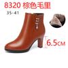 Botas de mãe Inverno Algodão Sapatos Salto alto Lã Couro macio Fundo macio Quente Meia-idade Salto cônico Botas de salto médio Sapatos femininos