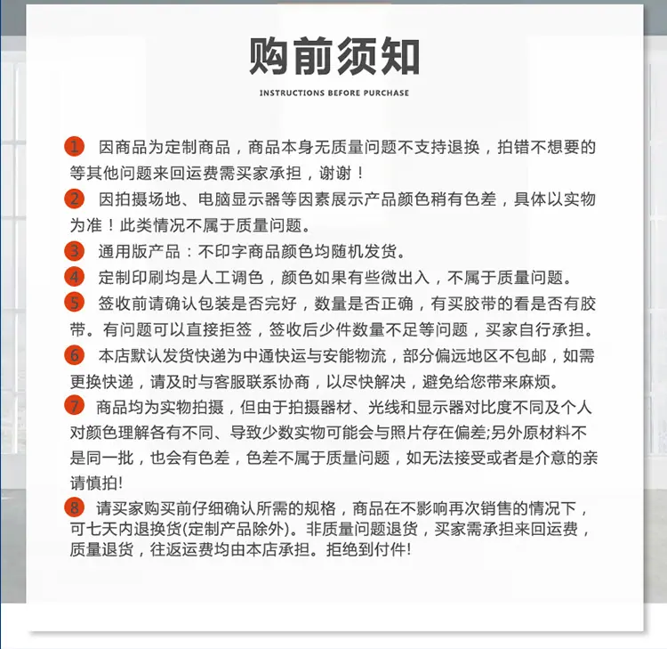 2022地膜最新描述_21.jpg
