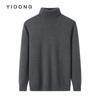 Suéter de gola alta simples de 7 pinos, casual, cor sólida, cashmere, ligeiramente grosso, corte jovem para homens, suéter para usar por baixo