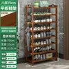 Sapateira para Entrada de Casa, Multicamadas, Modelo Novo, Design Estreito de Bambu para Corredor, Armazenamento Interno Atraente, Montagem Simples, Frete Grátis, Atacado