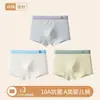 Roupa Íntima Masculina, Algodão Puro, Algodão Classe A, Forro 100% Algodão, Cueca Boxer Infantil, Tamanho Grande Infantil