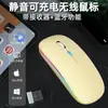 Venta al por mayor del fabricante Ratón Bluetooth 2.4g Carga inalámbrica Modelo silencioso Adecuado para iPad Teléfono móvil Tableta Regalos