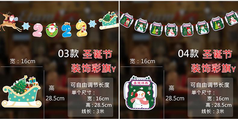详情页-圣诞用的_05.jpg