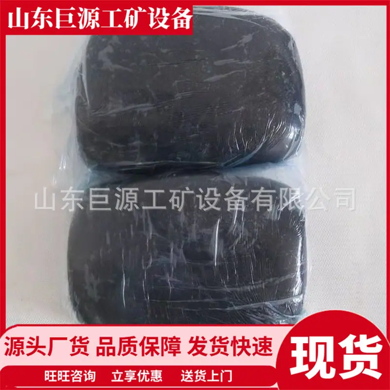 防爆胶泥4