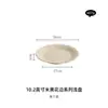 Plato de Porcelana Color Beige Kiln de Fábrica Plato para Servir Hogareño Cerámica de Alto Nivel Vajilla Plato Hondo Plato Plano Plato Plano Tamaño Grande