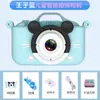 Cámara para Niños X2, Cámara Polaroid HD, Puede Tomar Fotos, Videos, Juguetes de Regalo Pequeños SLR