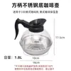 Cafetera Horno para Mantener Caliente el Café Cafetera con Base de Acero Cafetera de Vidrio Estilo Americano Horno para Mantener Caliente Calentador Comercial para Café Horno Eléctrico de Calentamiento para Café