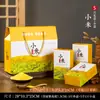 Caixa de Embalagem Xiaomi Caixa de Presente de Arroz 5/ 5kg Caixa de Presente de Grãos Múltiplos Caixa de Papel Universal Caixa Vazia Personalização